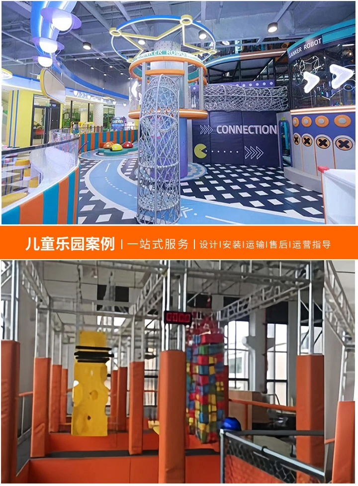 儿童游乐设备厂家哪家好？(选购指南与市场分析)