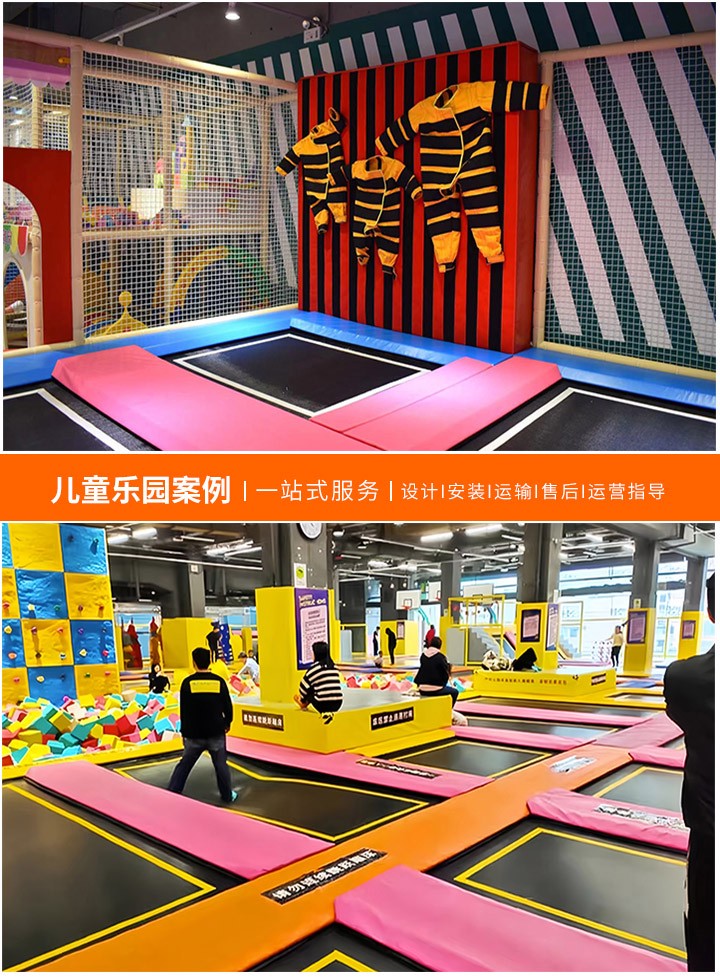 儿童乐园加盟商怎么样？，探索加盟儿童乐园的利弊及成功关键
