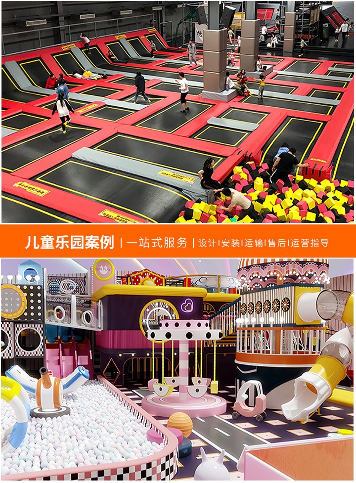 儿童乐园连锁加盟投资详解(每月费用分析与预算规划)