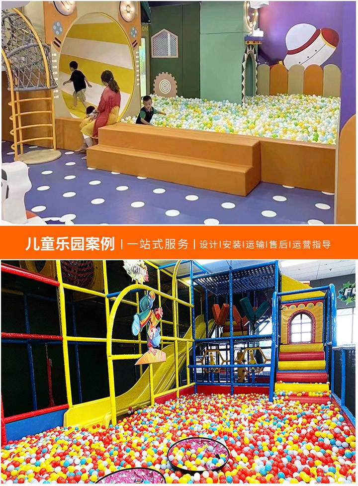 游乐场设备批发的优选地点，如何找到高质量的游乐场设备供应商