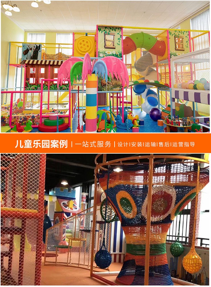 儿童乐园的明星品牌-探索游乐设备中的佼佼者