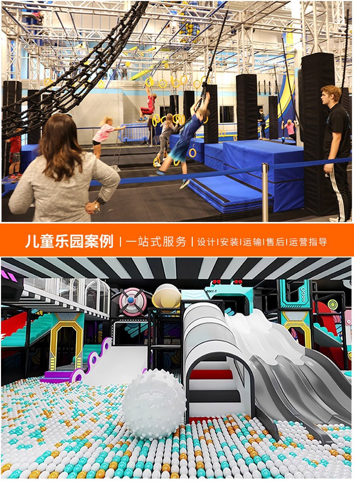 打造梦幻童年——儿童乐园设计生产厂家的角色与创新，从理念到现实，探索儿童乐园设计的无限可能