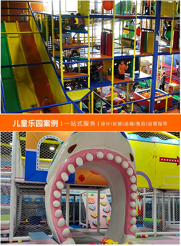 2023年最新淘气堡加盟品牌排行榜，投资创业必备，选择最适合的儿童乐园品牌