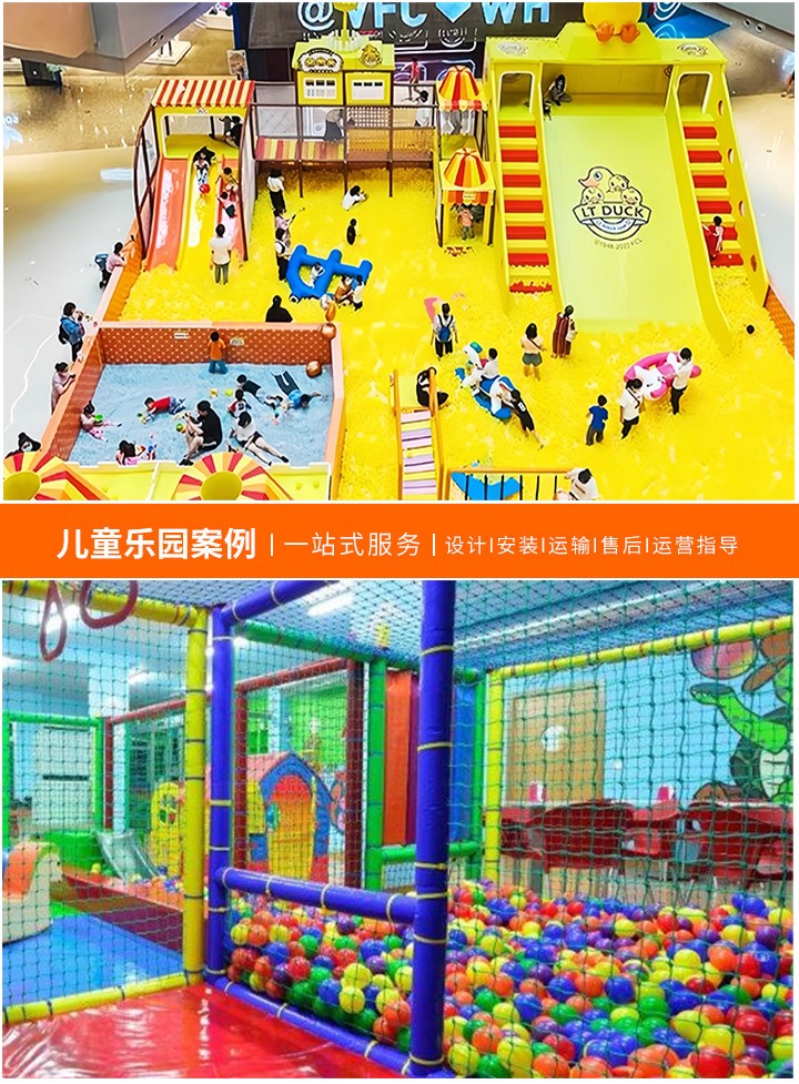 2020年儿童乐园投资前景分析(机遇与挑战并存的市场展望)