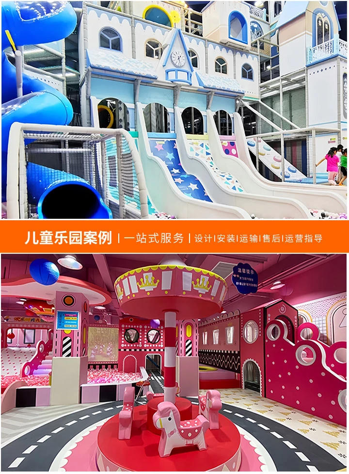 如何选择最适合的儿童乐园加盟品牌？-全面解析儿童乐园加盟市场及优选品牌指南