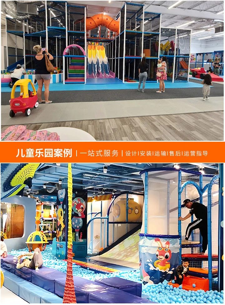 淘气堡设备行业招聘热浪涌动，厂家直招热线公开！-揭秘淘气堡背后的制造英雄，您的职业新篇章从这里启航！