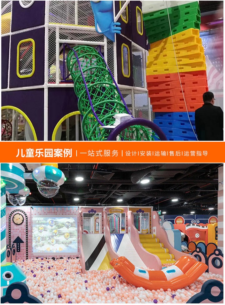 加盟儿童乐园，开启财富之门(如何选择适合您的儿童乐园加盟店)