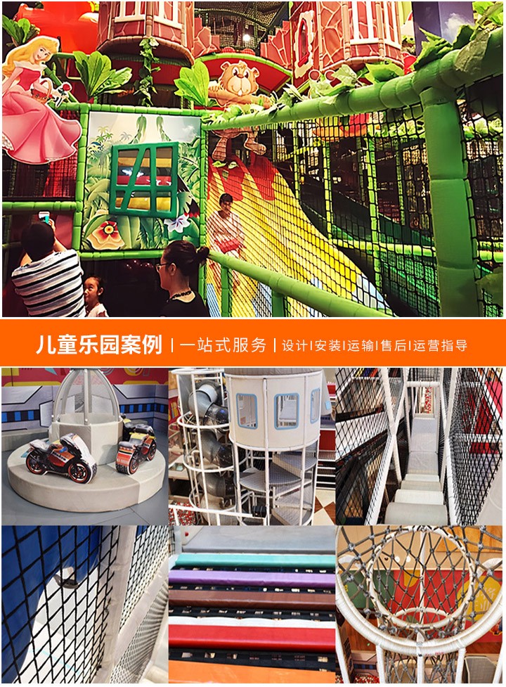 游乐场设备厂家合作合同范本(确保双方权益与义务的全面指南)