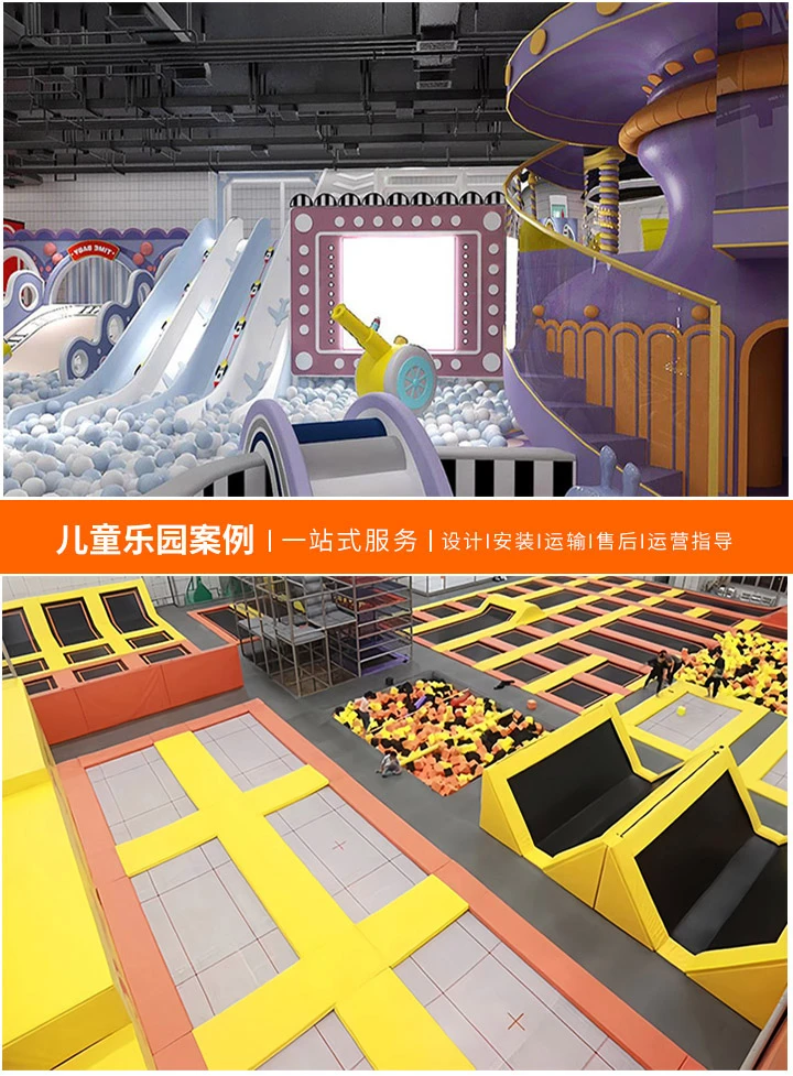 儿童乐园设备批发市场解析，如何挑选高性价比的游乐设施