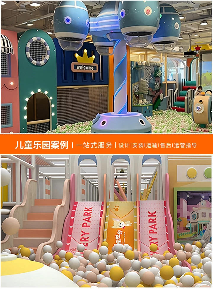 如何通过儿童乐园加盟官网获取信息？(掌握正确的查询方法，轻松了解加盟详情)