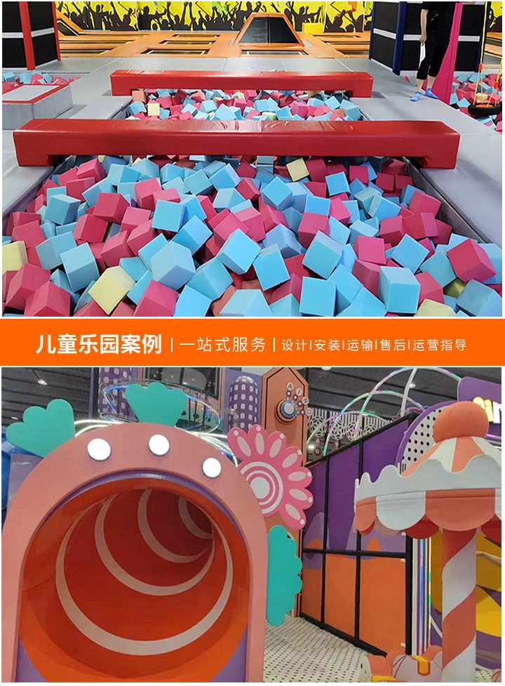 探秘儿童乐园设备直销市场，了解厂家直销的儿童游乐设施种类及优势