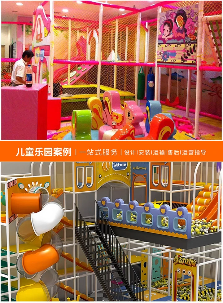 儿童游乐场设备，特种设备的界定与安全标准(了解儿童游乐场设备的特殊性，确保儿童游乐安全)