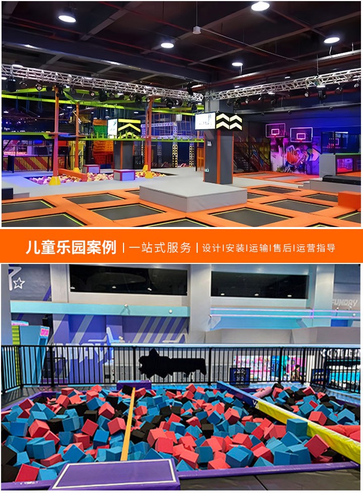 如何成功加盟淘气堡，开启您的儿童乐园梦想，淘气堡加盟指南——选择、流程与盈利分析