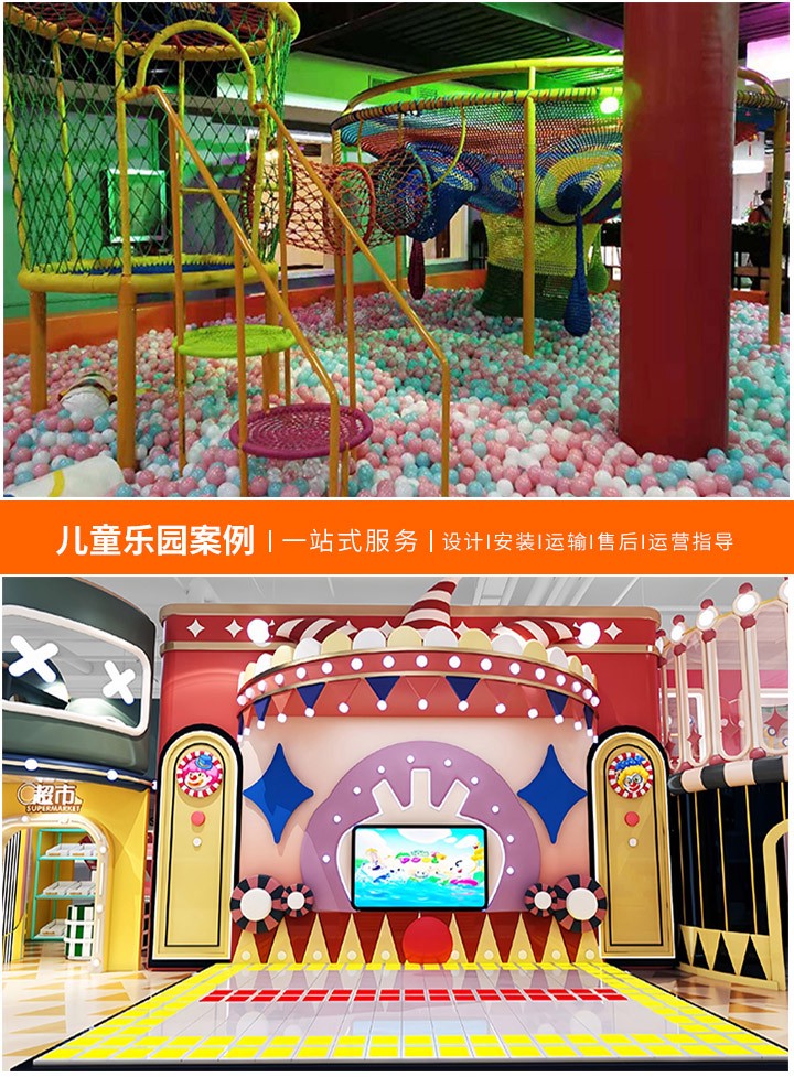 儿童乐园加盟招商条件详解(如何满足并利用这些条件成功加盟儿童乐园)