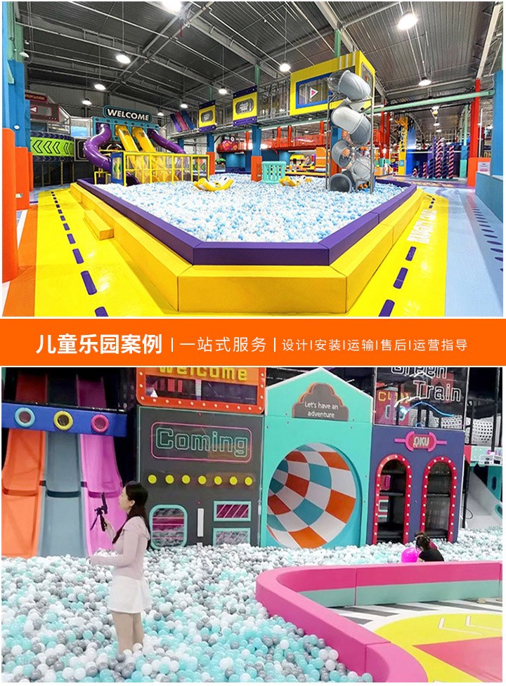 游乐场设备价格一览，投资指南与预算建议(如何选择性价比高的设备，打造吸引人的游乐场？)