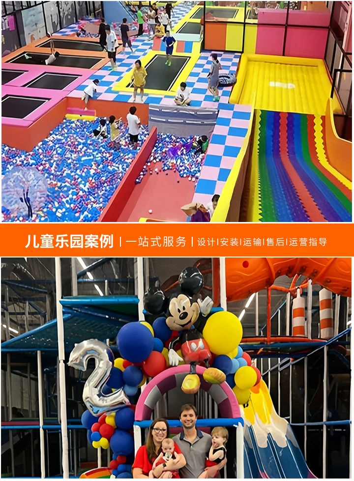 探索合作共赢，游乐设备联营合作合同的深度解析(携手共进，共创乐园未来——全面解读游乐设备联营合同要点)