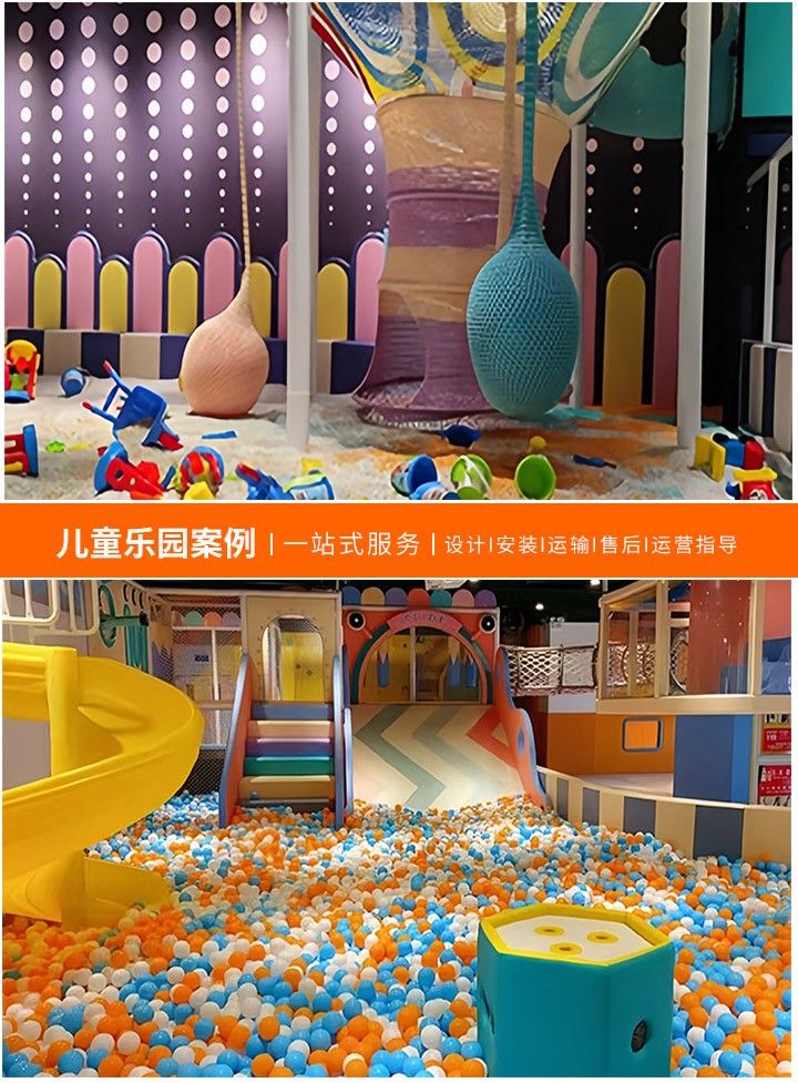 儿童乐园赚钱秘籍！投资与回报详解(如何开设一个盈利的儿童乐园？成本分析一览)