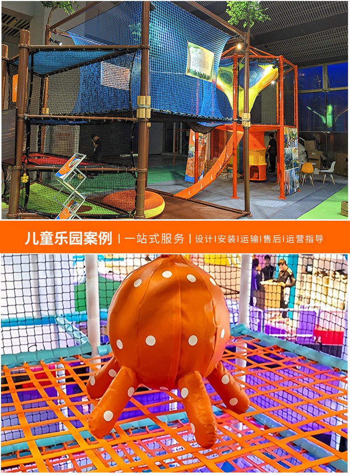 儿童乐园设备厂家直销，价格更优惠！(打造孩子们的快乐天地，让您的投资更具价值)