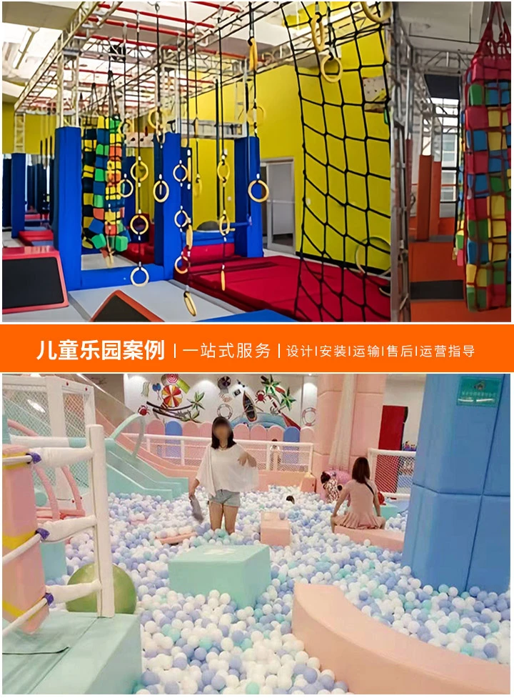 打造梦幻空间,儿童乐园设计的艺术与科学(如何融合创新理念与安全标准,创造无限想象的乐园体验)