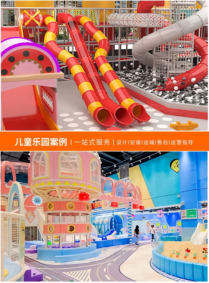 儿童乐园热门设备盘点(哪些设备最受孩子和家长的青睐？)