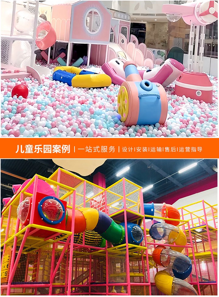 打造梦想天地——大连露台儿童乐园装修设计