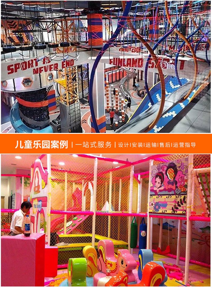淘气堡儿童乐园加盟好不好？全面分析带你了解加盟优势与风险-从成本、收益到市场前景，深度剖析淘气堡儿童乐园的投资价值