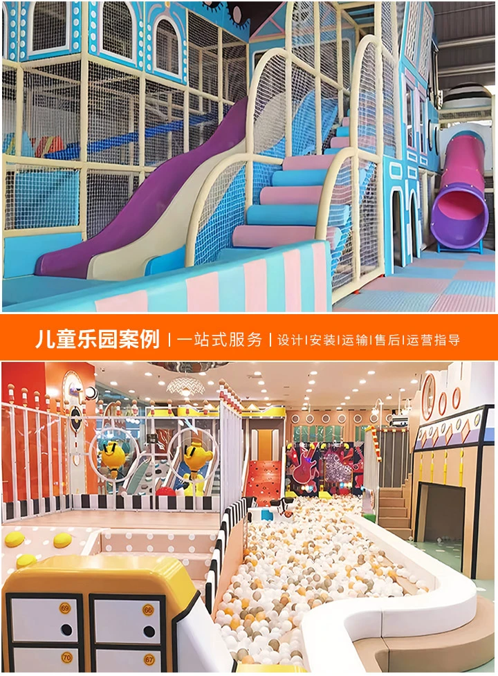 探索儿童乐园的平面设计之美(从视觉到情感的全方位体验)