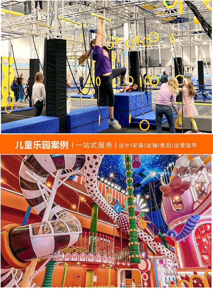 探索户外儿童游乐场设备大全，孩子们的快乐天地——安全与娱乐并重