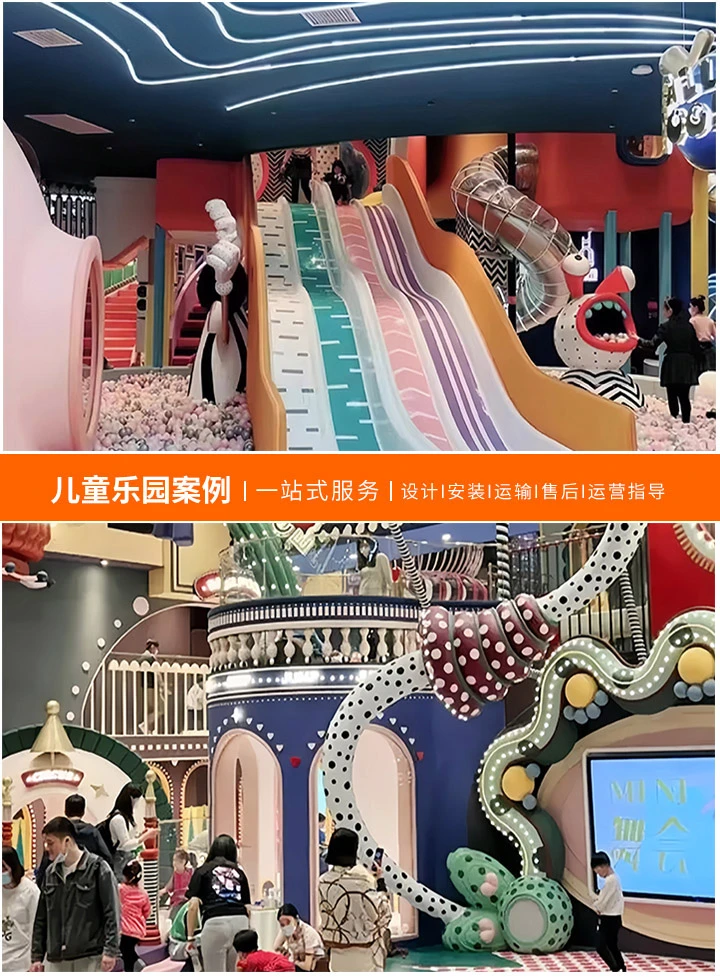 开儿童乐园办手续，你需要知道的一切(从选址到开业，一步步带你走完所有流程)