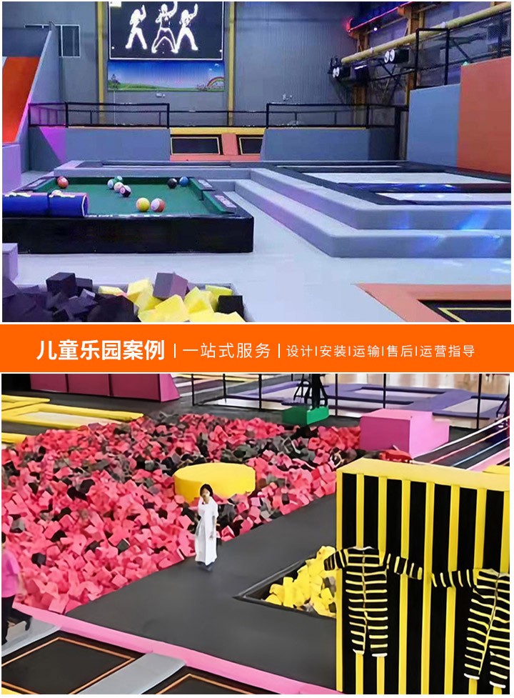 开设梦想乐园，投资儿童游乐场的财务规划(全面解析儿童乐园开办成本与经营策略)