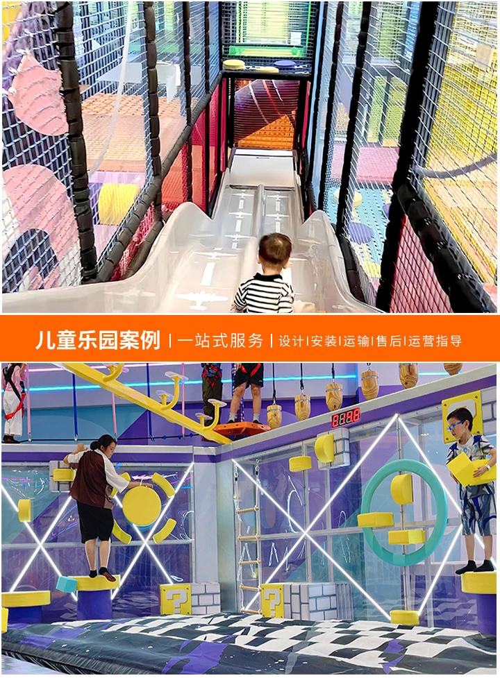 打造梦幻童年，儿童乐园装修效果图赏析，激发无限想象，让孩子在快乐中成长