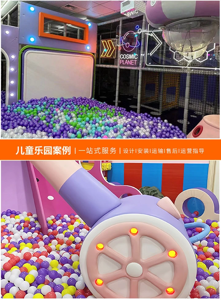 选择室外游乐设备厂家，质量与服务是关键(如何找到最适合您的室外游乐设备供应商)