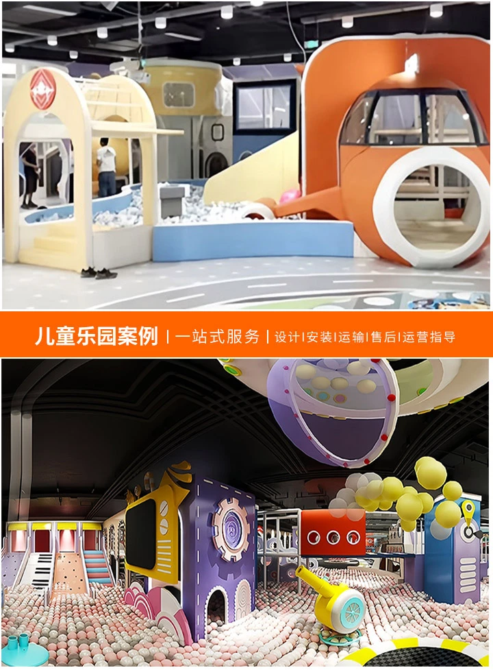 开设儿童乐园需要投资多少钱呢？(全面解析投资成本与预算策略)
