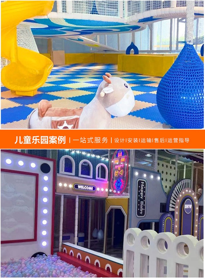 儿童乐园的欢声笑语，孩子们的快乐天地