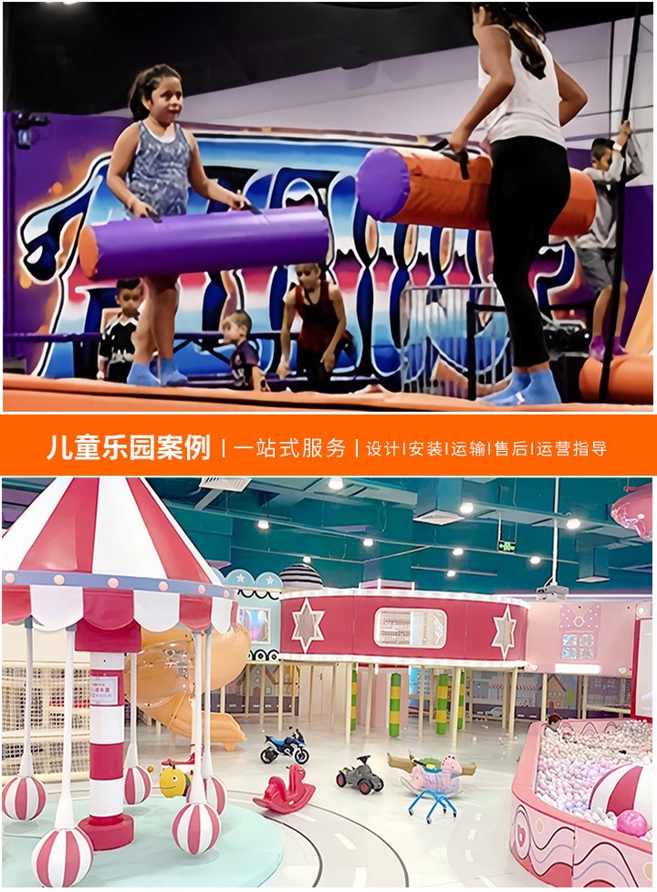 儿童乐园设计费用解析(一年投入与长期回报的投资考量)