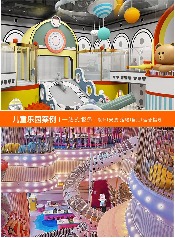 儿童游乐场需要什么资质？(全面解析开设儿童游乐场所需的合法资质和注意事项)