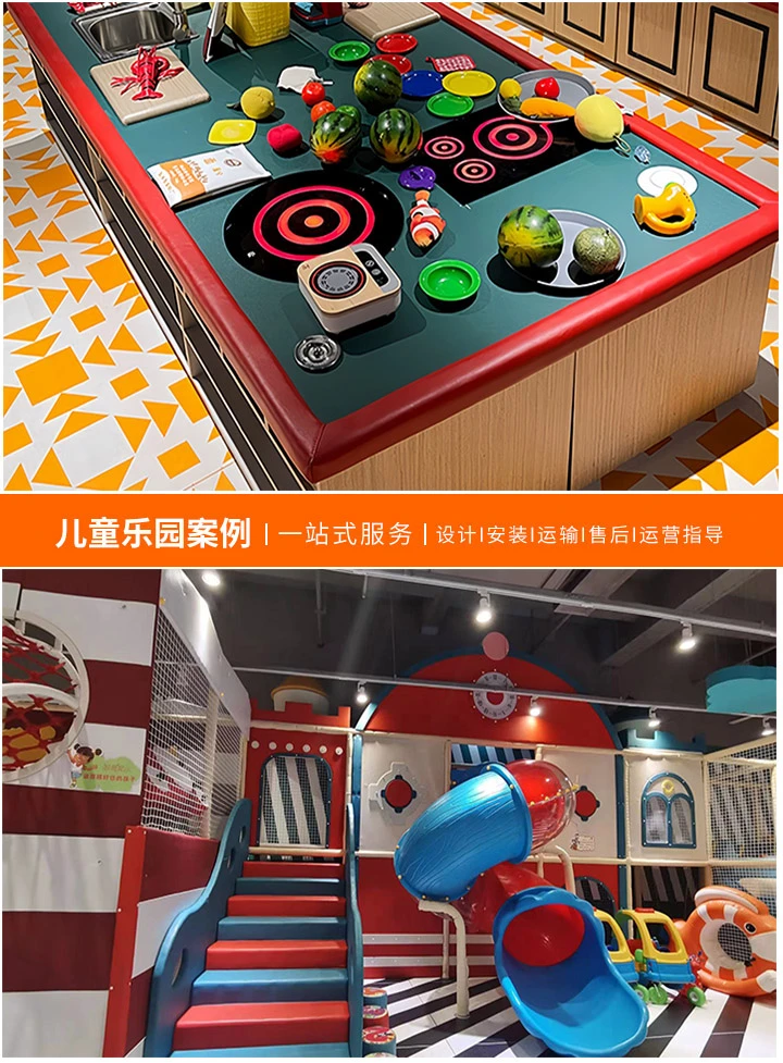 户外游乐设备厂哪家好？全面解析与选择指南(挑选优质供应商，为儿童乐园保驾护航)