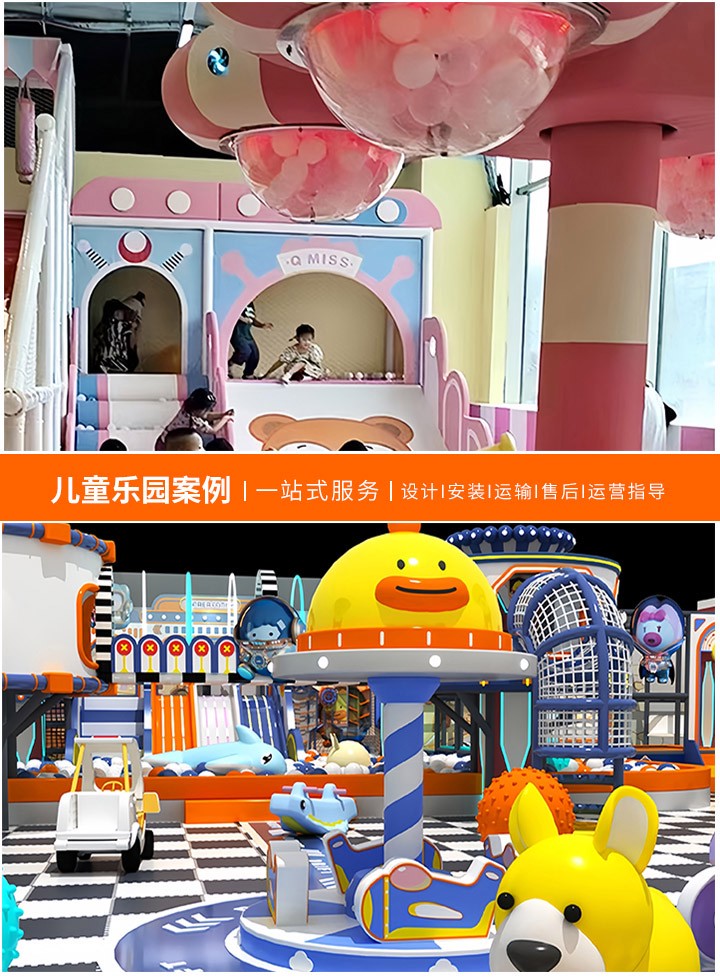 如何高效处理二手游乐设备低价转让出售(实用指南，助你轻松搞定闲置游乐设施)