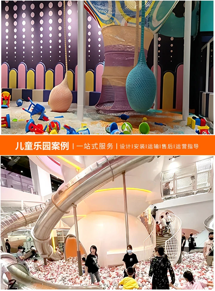大型游乐设备厂家的选择与评估，如何挑选合适的合作伙伴以确保安全与效益