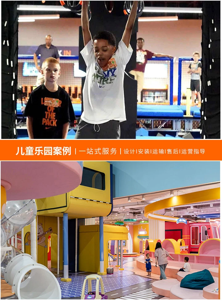 淘气堡儿童游乐场加盟，盈利前景与风险考量：如何通过投资淘气堡实现财富增长？
