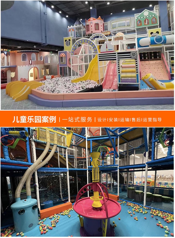 探索游乐设备二手市场，地点与策略(如何找到最佳的二手游乐设备购买地)