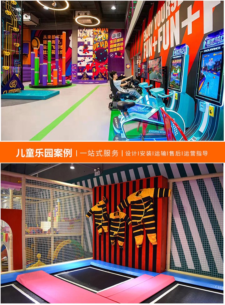探索游乐设备的世界，如何选择最佳制造商(从质量到服务，全面解析游乐设备厂家的选择标准)