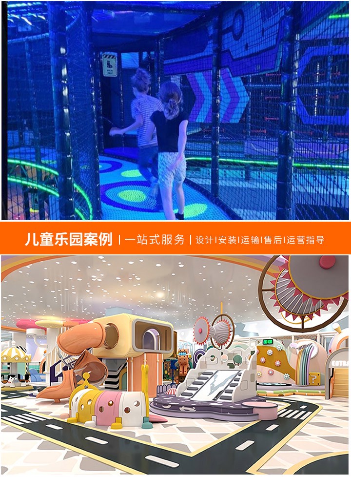 10万元能开儿童乐园吗？现在怎么样？(投资与运营全解析，让你的投资更有保障)