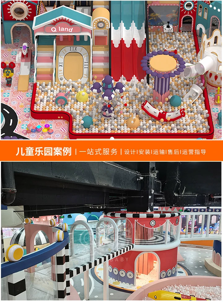 淘气堡设备厂家的选择指南，如何挑选合适的供应商以确保游乐场成功运营
