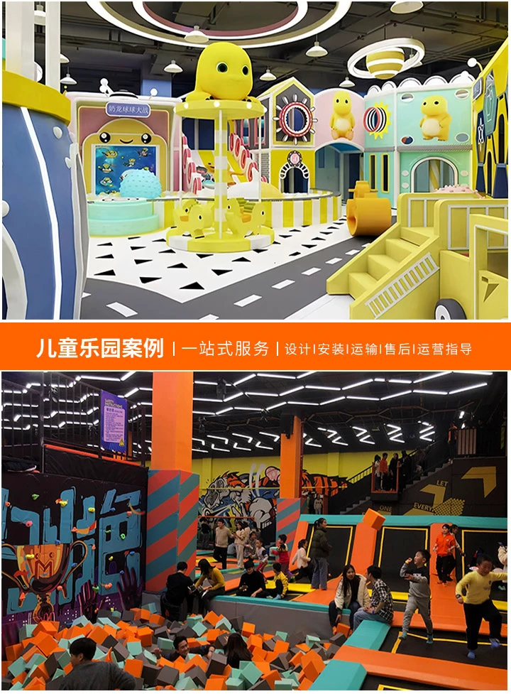 如何选择优质的儿童游乐场设备(为孩子的快乐和安全保驾护航)