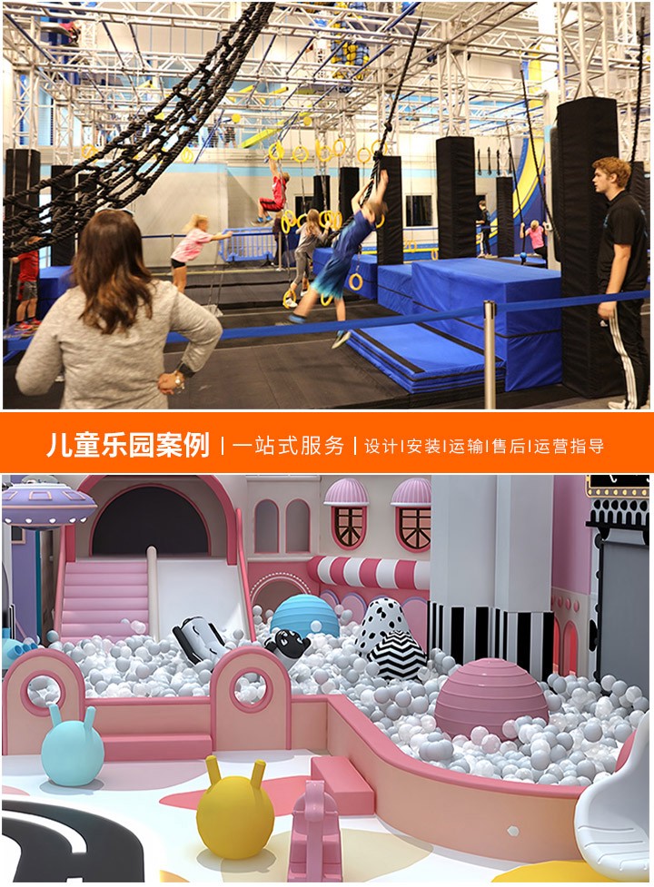 淘气堡儿童游乐园加盟全解析，了解费用结构，轻松成为老板！