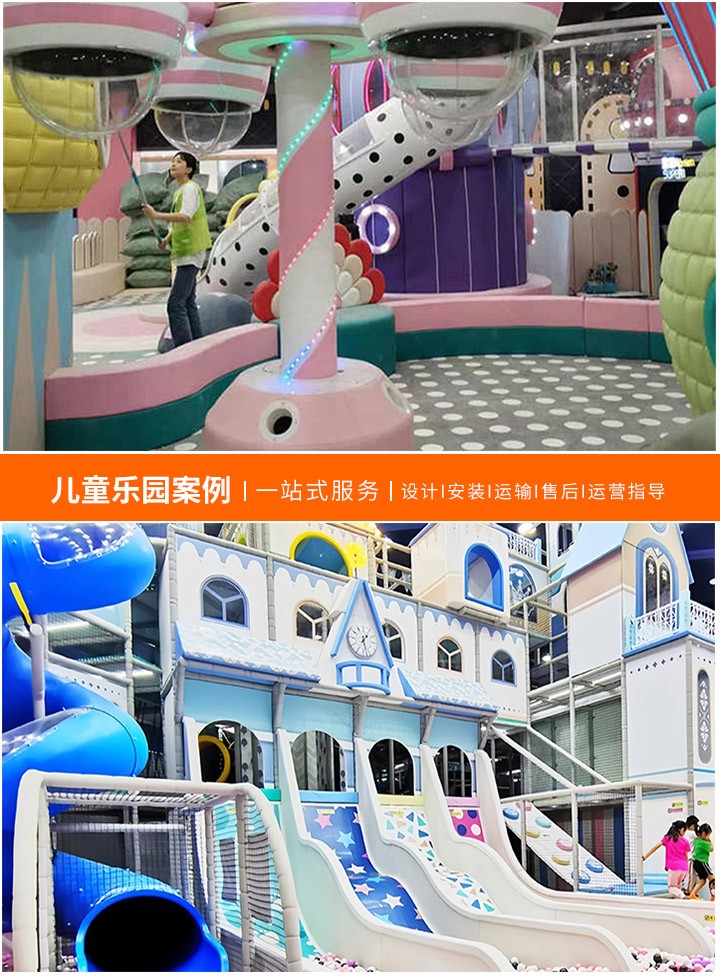淘气堡怎么样，孩子们的快乐天堂，探索淘气堡的无限魅力与教育意义