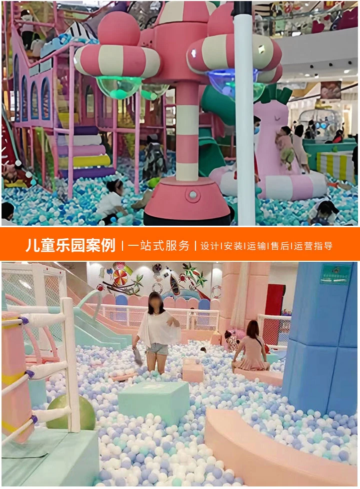 淘气堡设备厂家地址大揭秘(一站式了解优质淘气堡设备生产商)