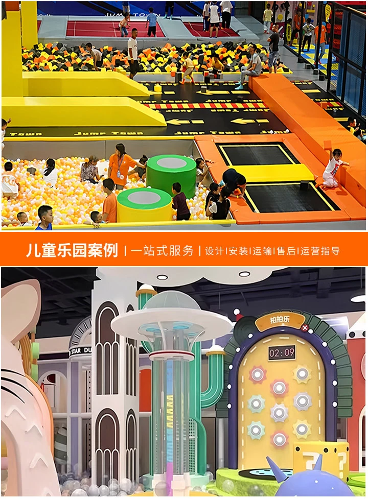 儿童乐园设计专业机构的评估与选择-如何找到合适的专业机构来打造梦想中的儿童乐园