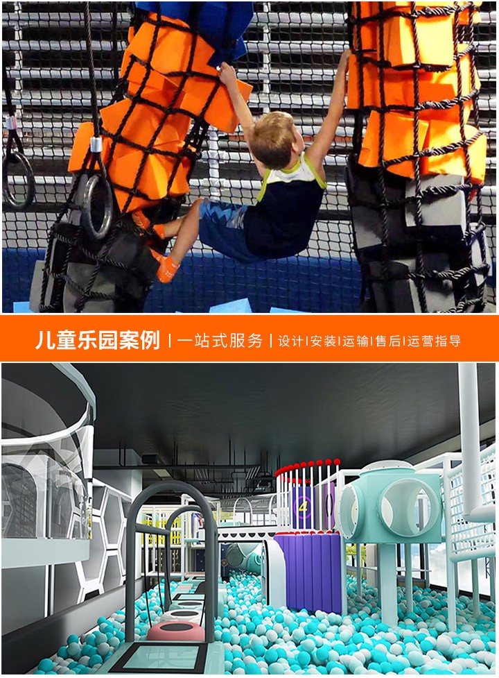 游乐设备厂家加盟费多少钱(了解游乐设备行业加盟费用及投资分析)
